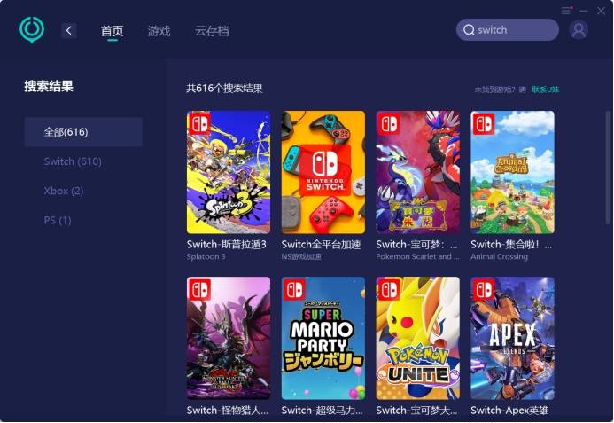 解决Switch无法登录j9九游会入口文中有方法(图3)