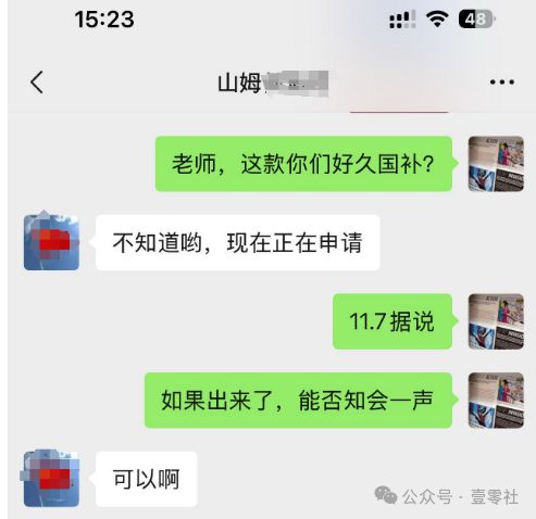 双11终于有了一些真诚J9数字平台国补下的(图7)